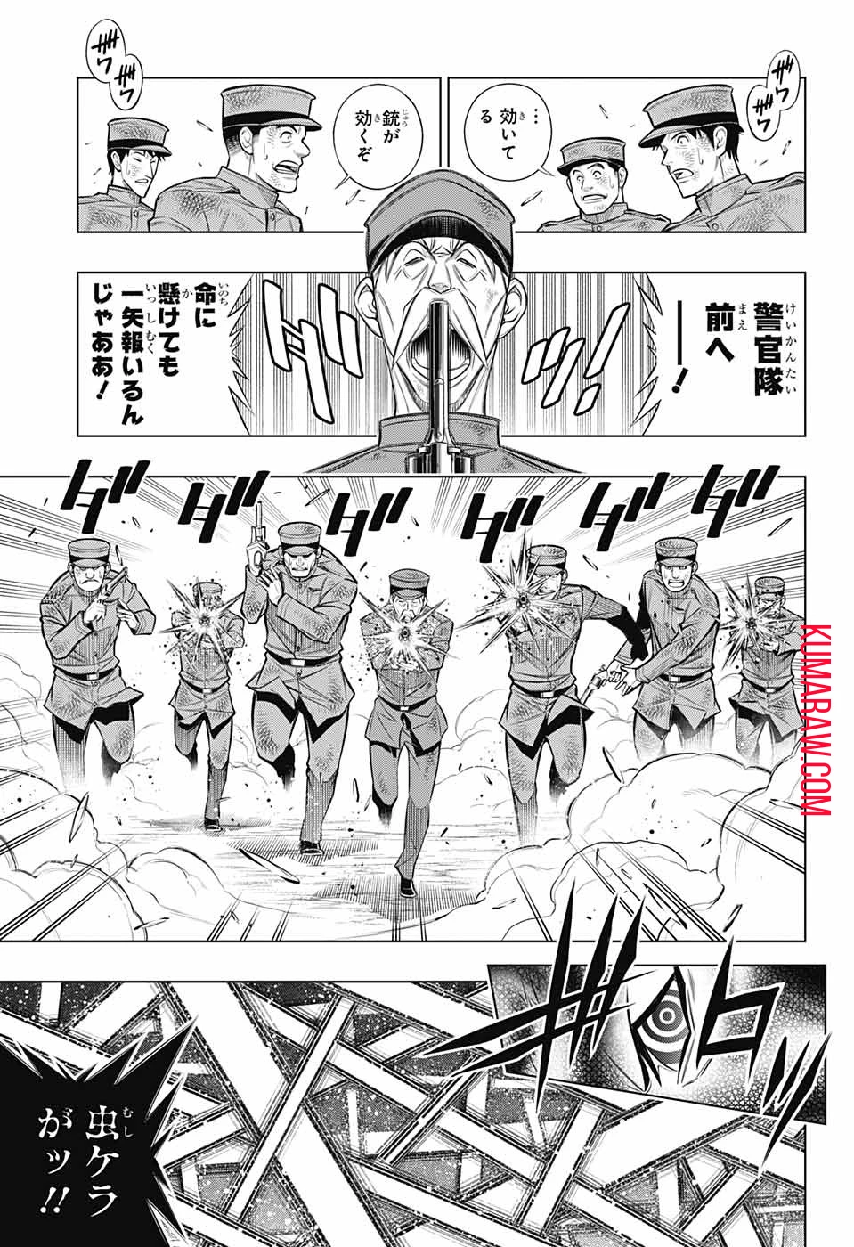 るろうに剣心-明治剣客浪漫譚・北海道編- 第45話 - 13