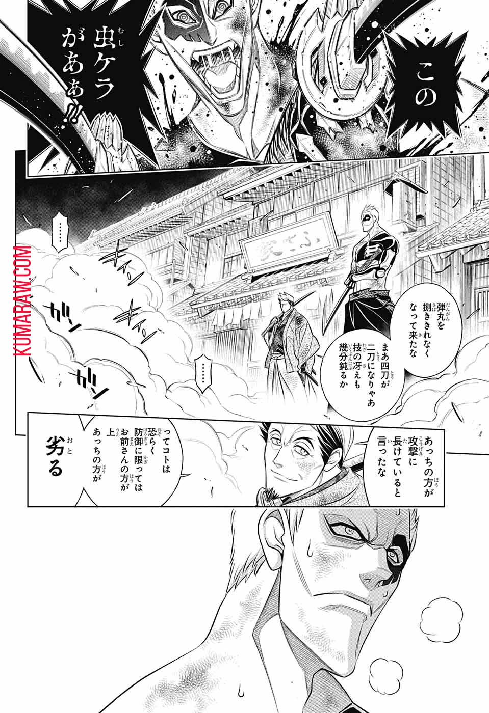 るろうに剣心-明治剣客浪漫譚・北海道編- 第45話 - 16