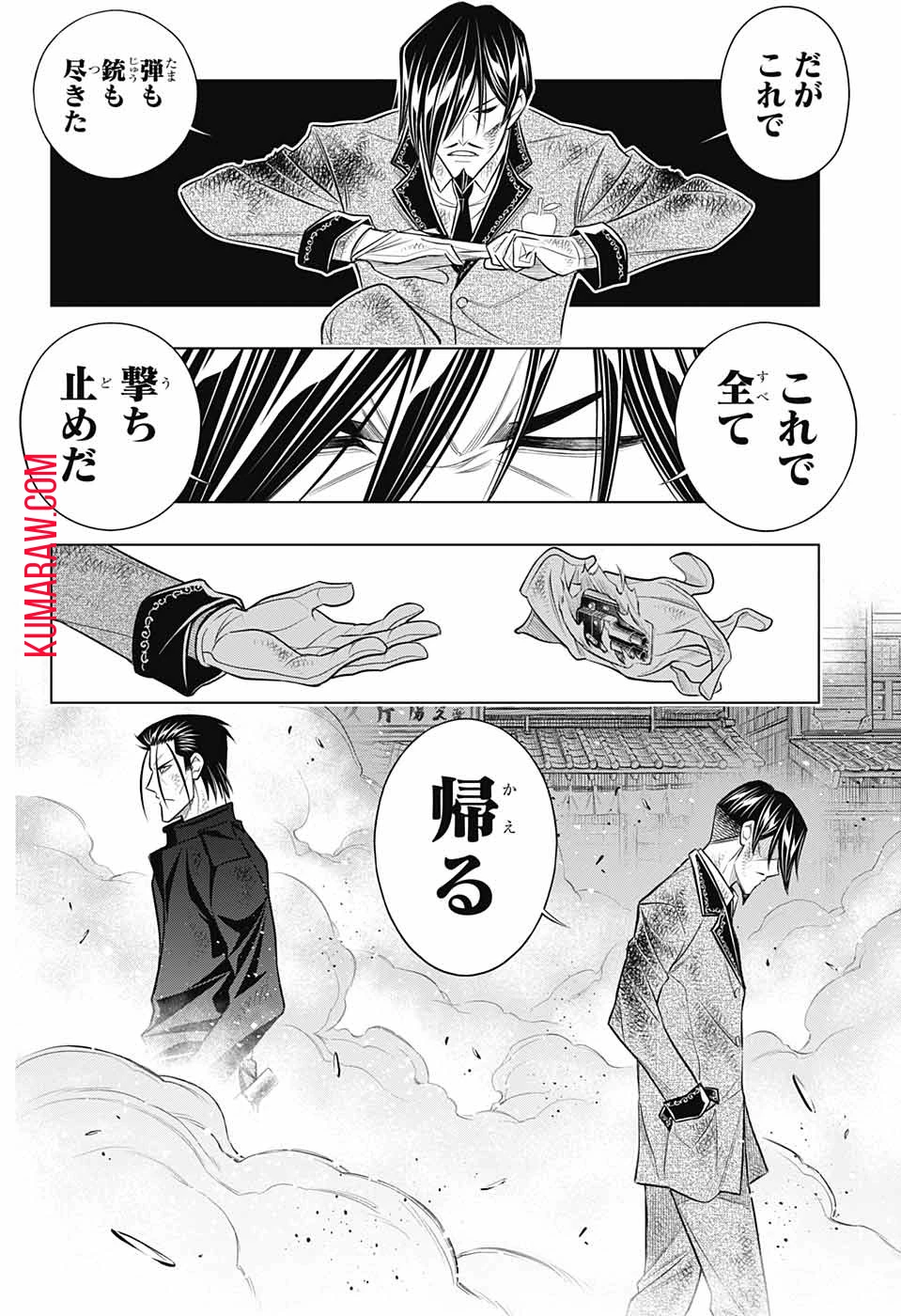 るろうに剣心-明治剣客浪漫譚・北海道編- 第45話 - 18