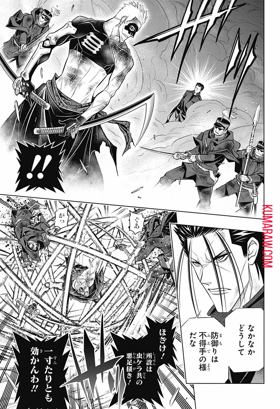 るろうに剣心-明治剣客浪漫譚・北海道編- 第45話 - 21