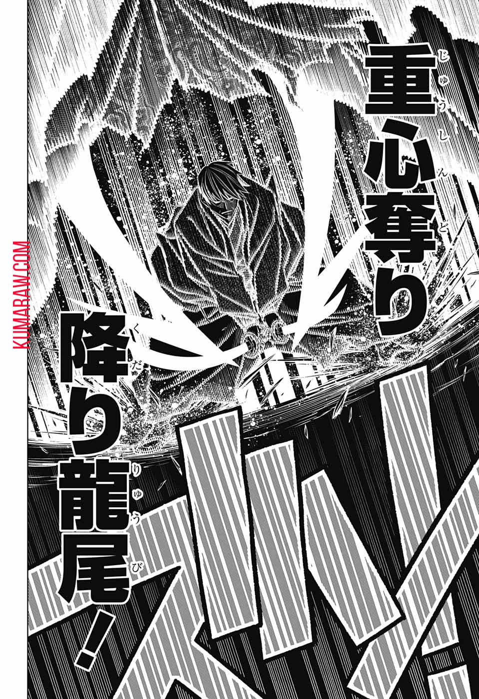 るろうに剣心-明治剣客浪漫譚・北海道編- 第44話 - 8