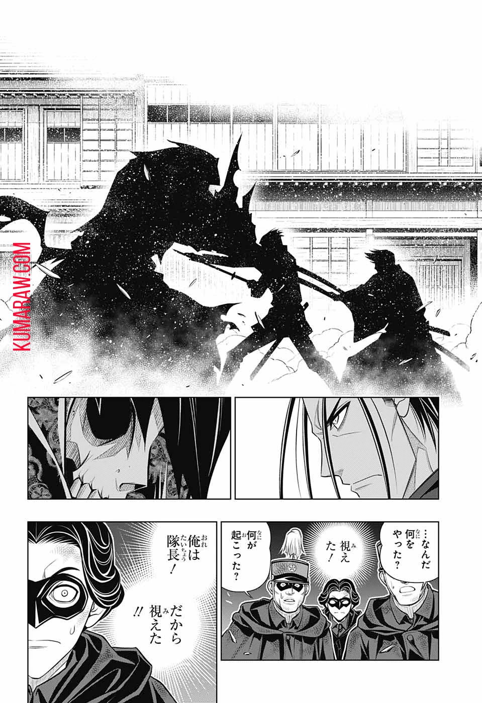 るろうに剣心-明治剣客浪漫譚・北海道編- 第42話 - 14