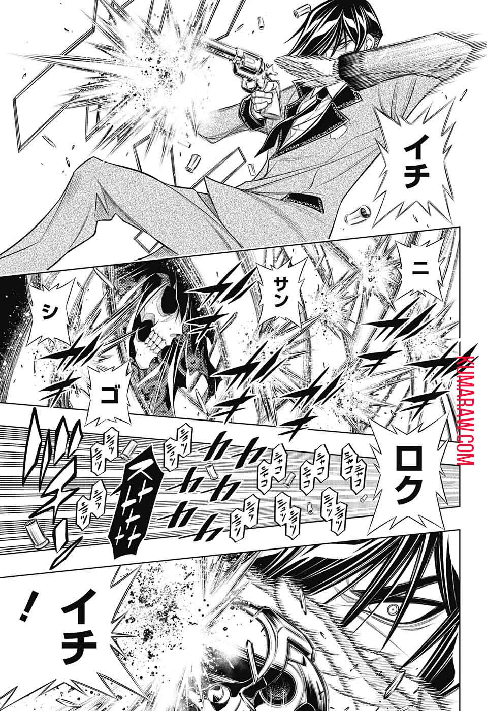 るろうに剣心-明治剣客浪漫譚・北海道編- 第42話 - 23