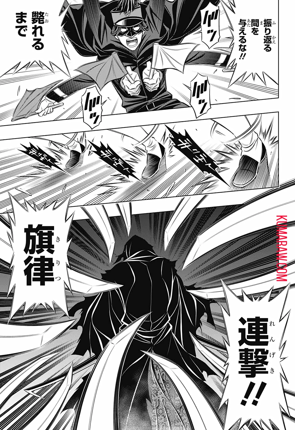 るろうに剣心-明治剣客浪漫譚・北海道編- 第41話 - 19