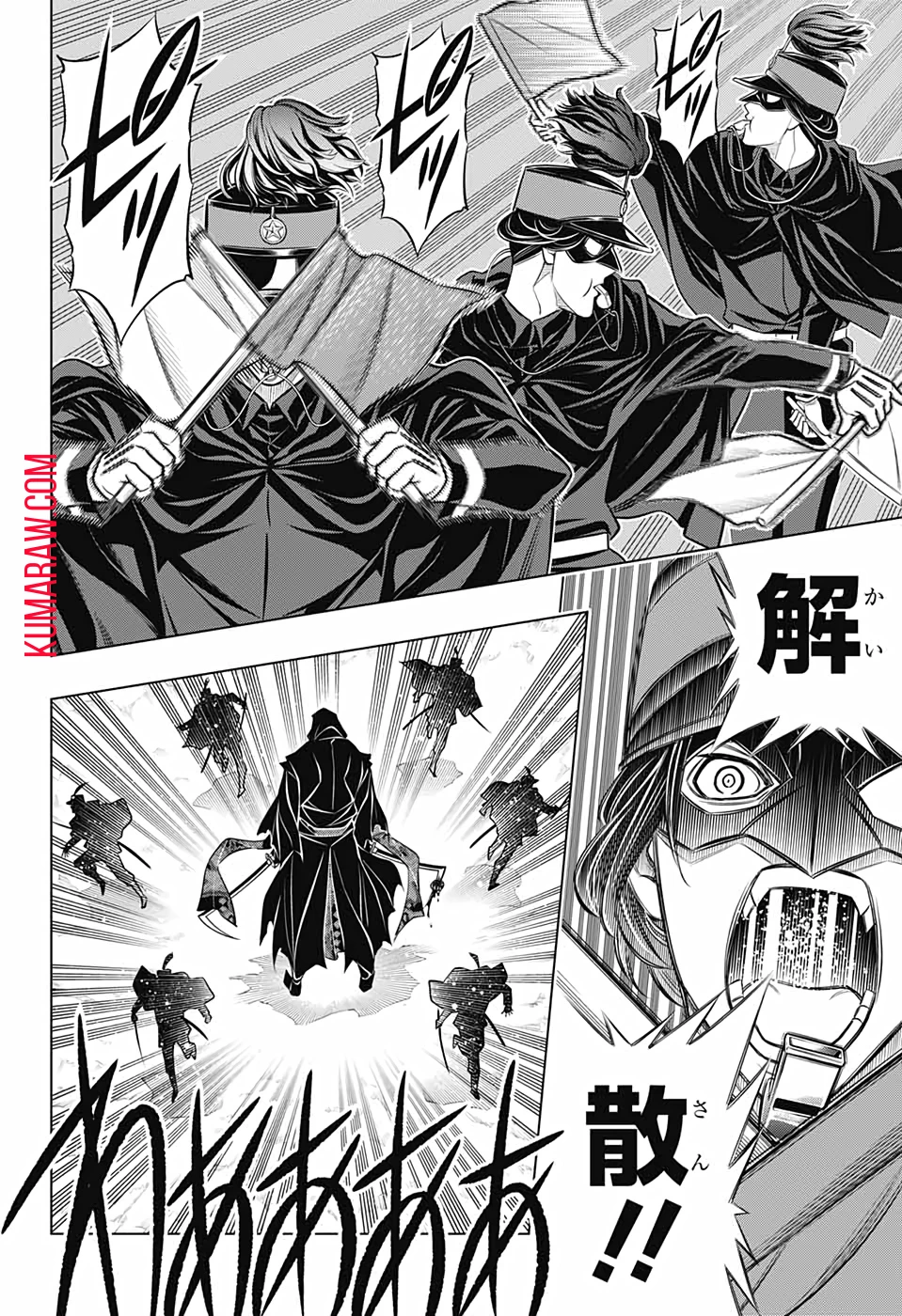 るろうに剣心-明治剣客浪漫譚・北海道編- 第41話 - 26