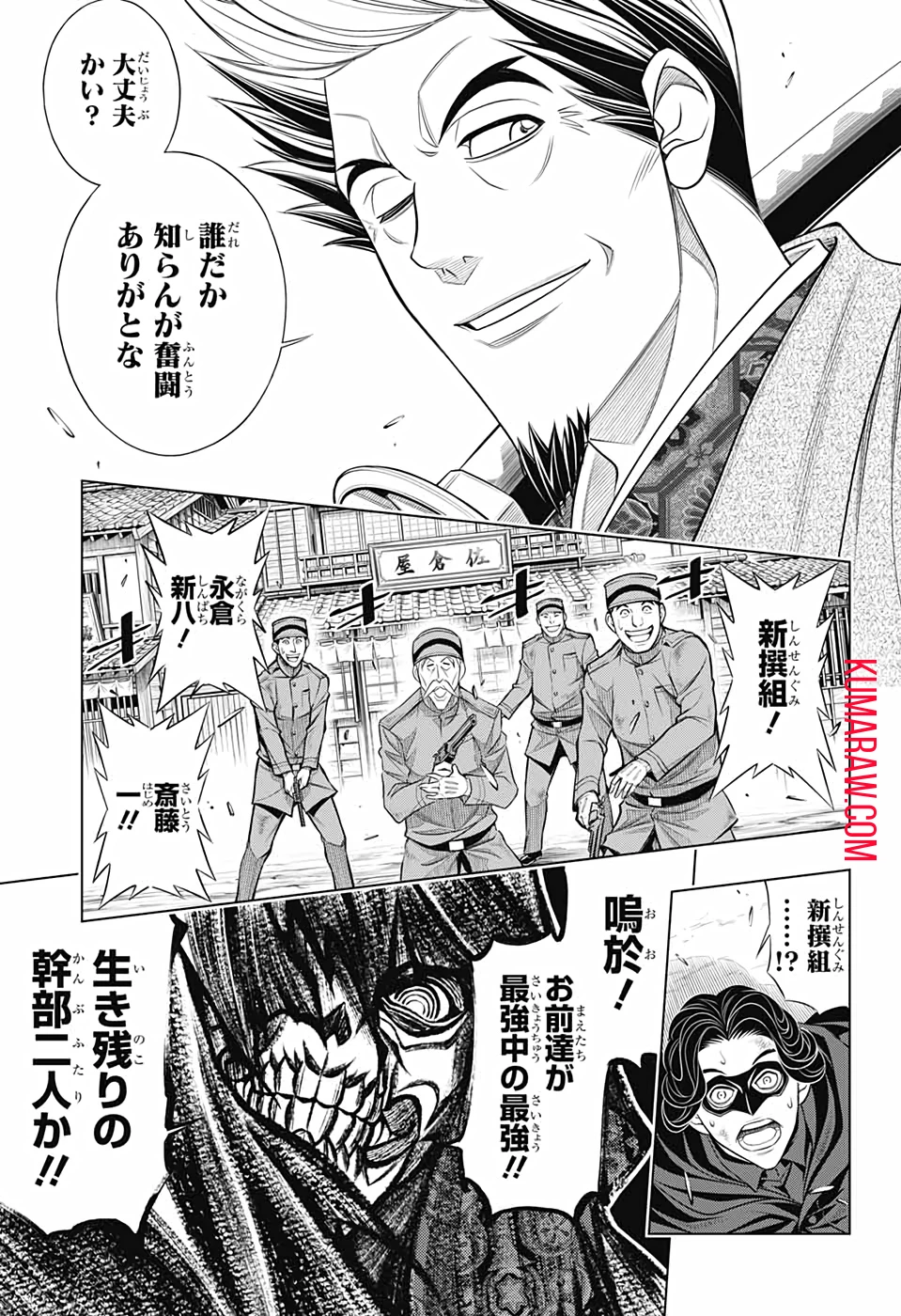 るろうに剣心-明治剣客浪漫譚・北海道編- 第41話 - 29