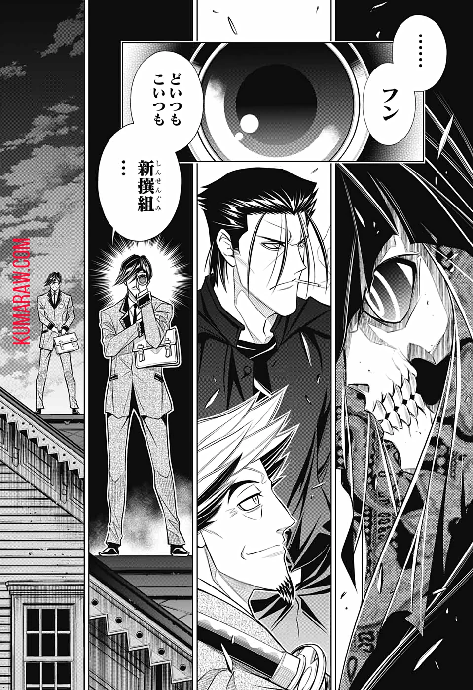 るろうに剣心-明治剣客浪漫譚・北海道編- 第41話 - 30