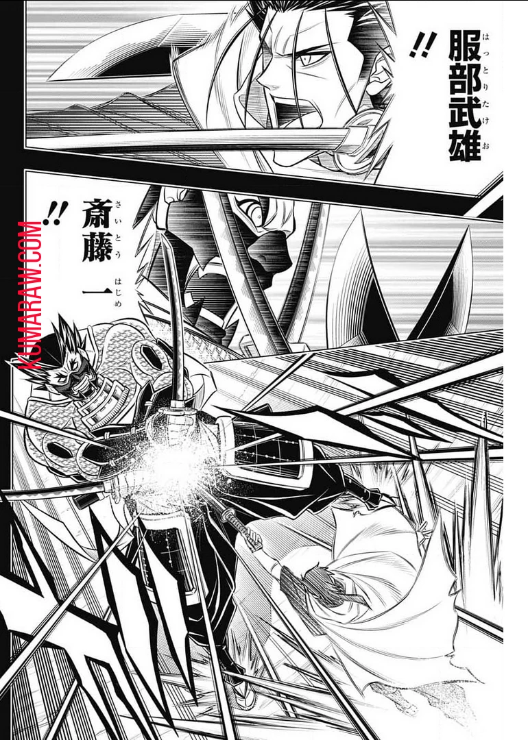 るろうに剣心-明治剣客浪漫譚・北海道編- 第39話 - 4