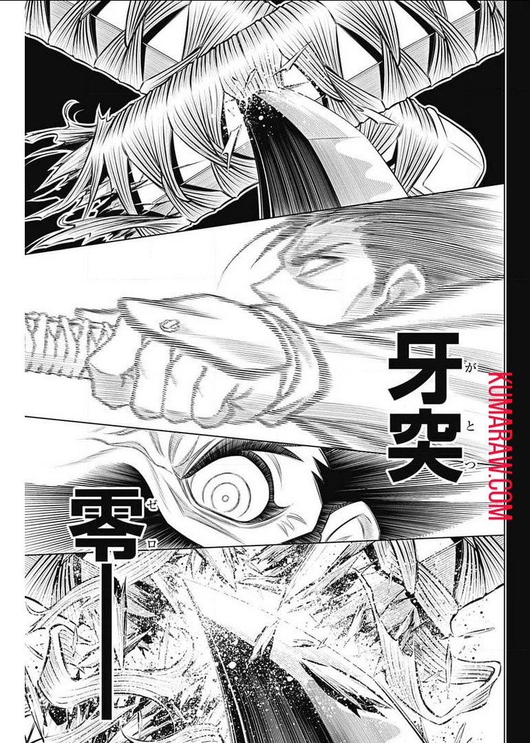 るろうに剣心-明治剣客浪漫譚・北海道編- 第39話 - 5