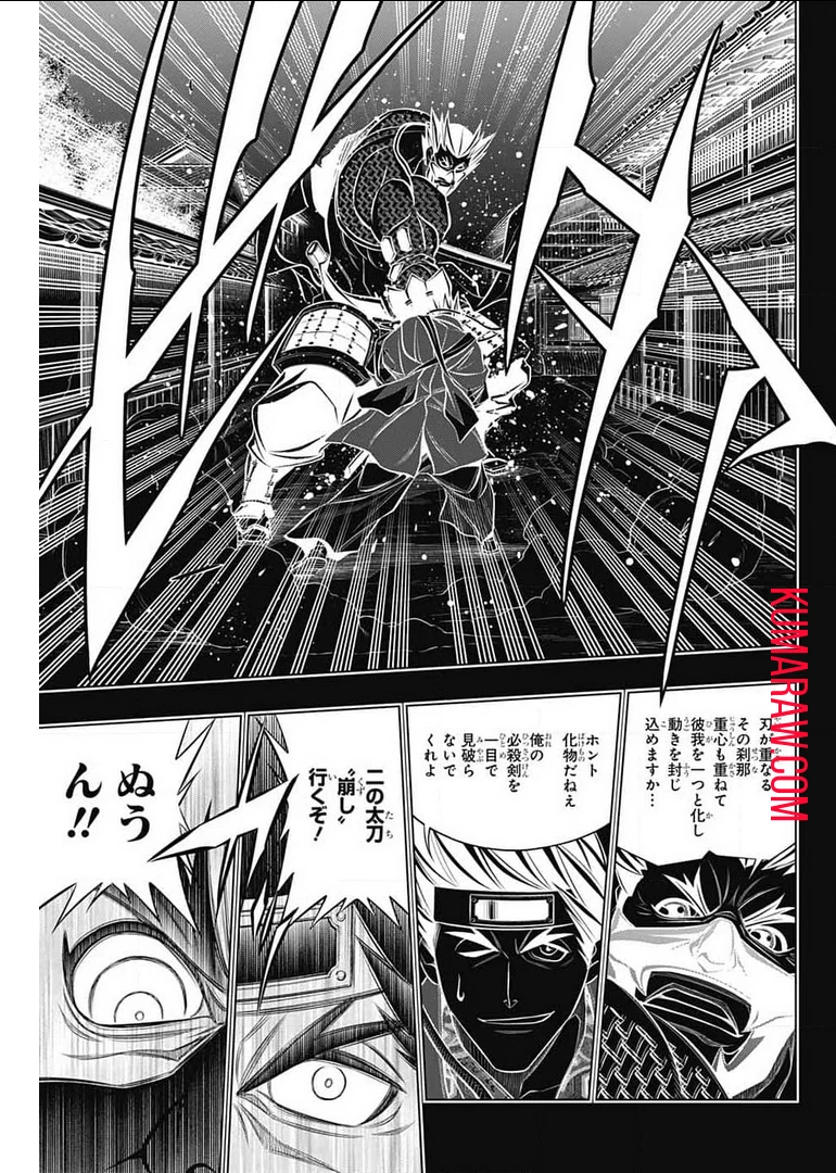 るろうに剣心-明治剣客浪漫譚・北海道編- 第39話 - 9