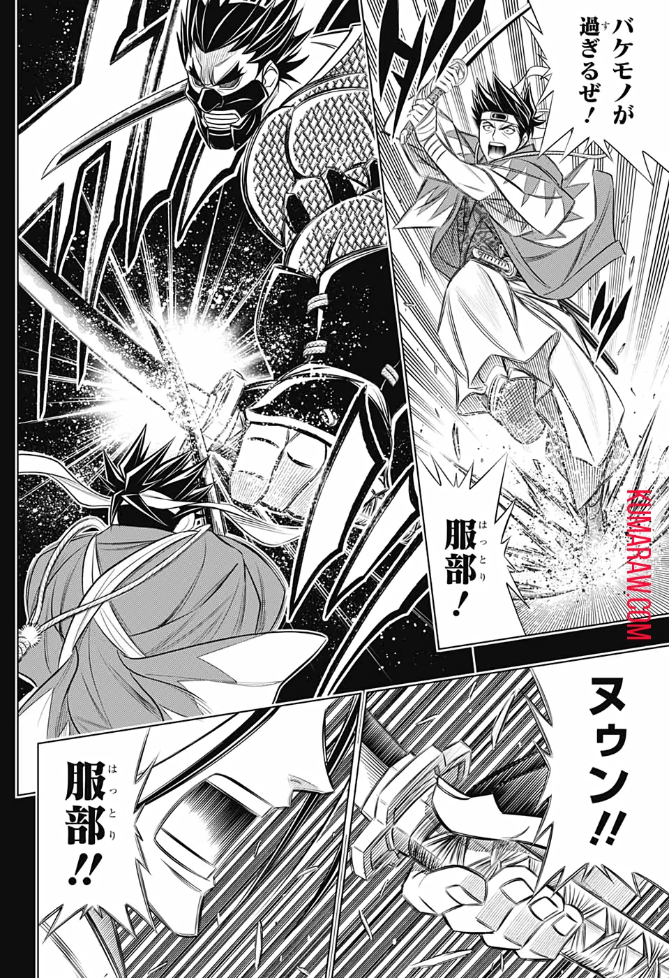 るろうに剣心-明治剣客浪漫譚・北海道編- 第37話 - 13