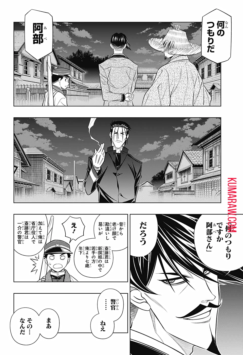るろうに剣心-明治剣客浪漫譚・北海道編- 第37話 - 25