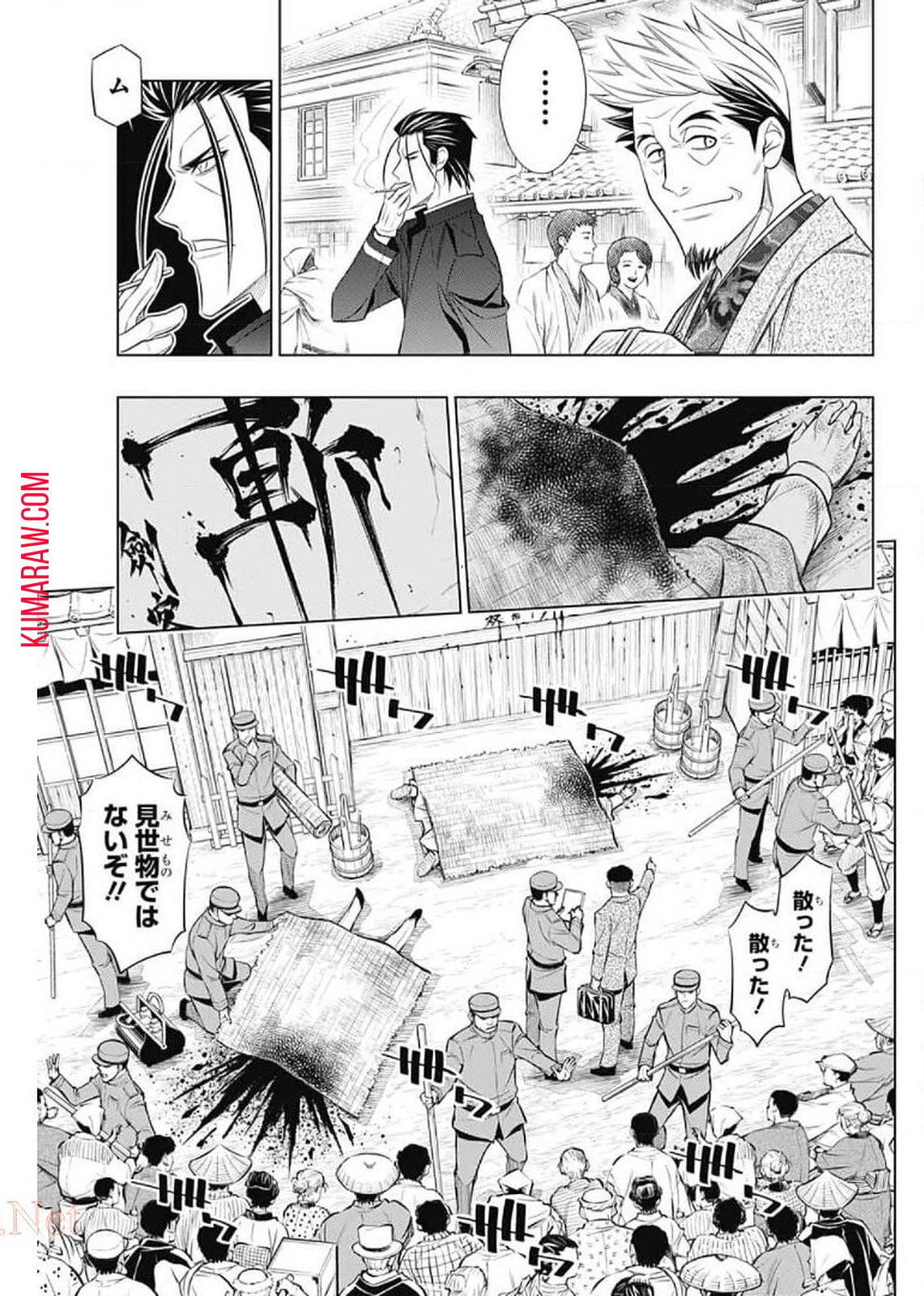 るろうに剣心-明治剣客浪漫譚・北海道編- 第36話 - 4