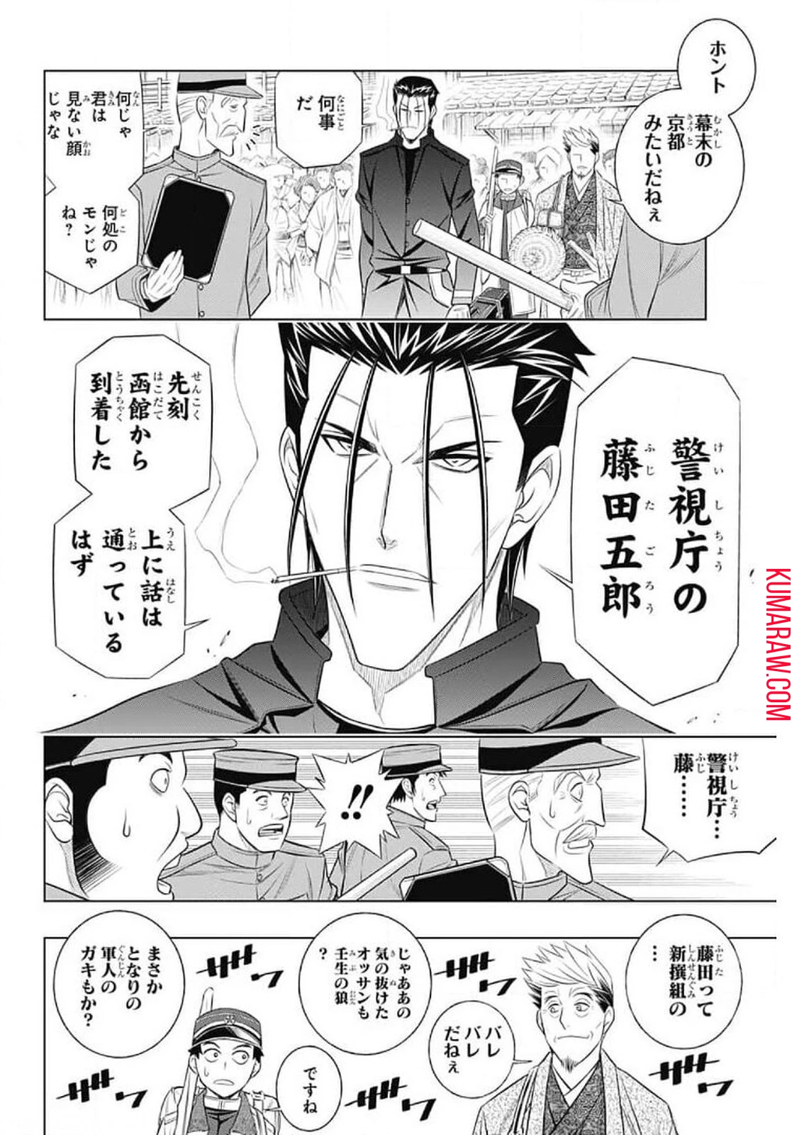 るろうに剣心-明治剣客浪漫譚・北海道編- 第36話 - 5