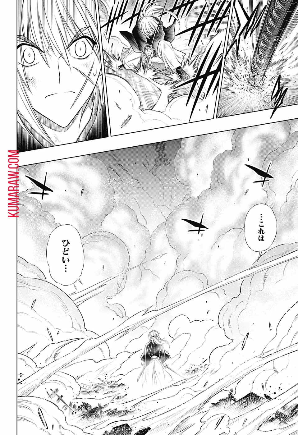 るろうに剣心-明治剣客浪漫譚・北海道編- 第33話 - 4