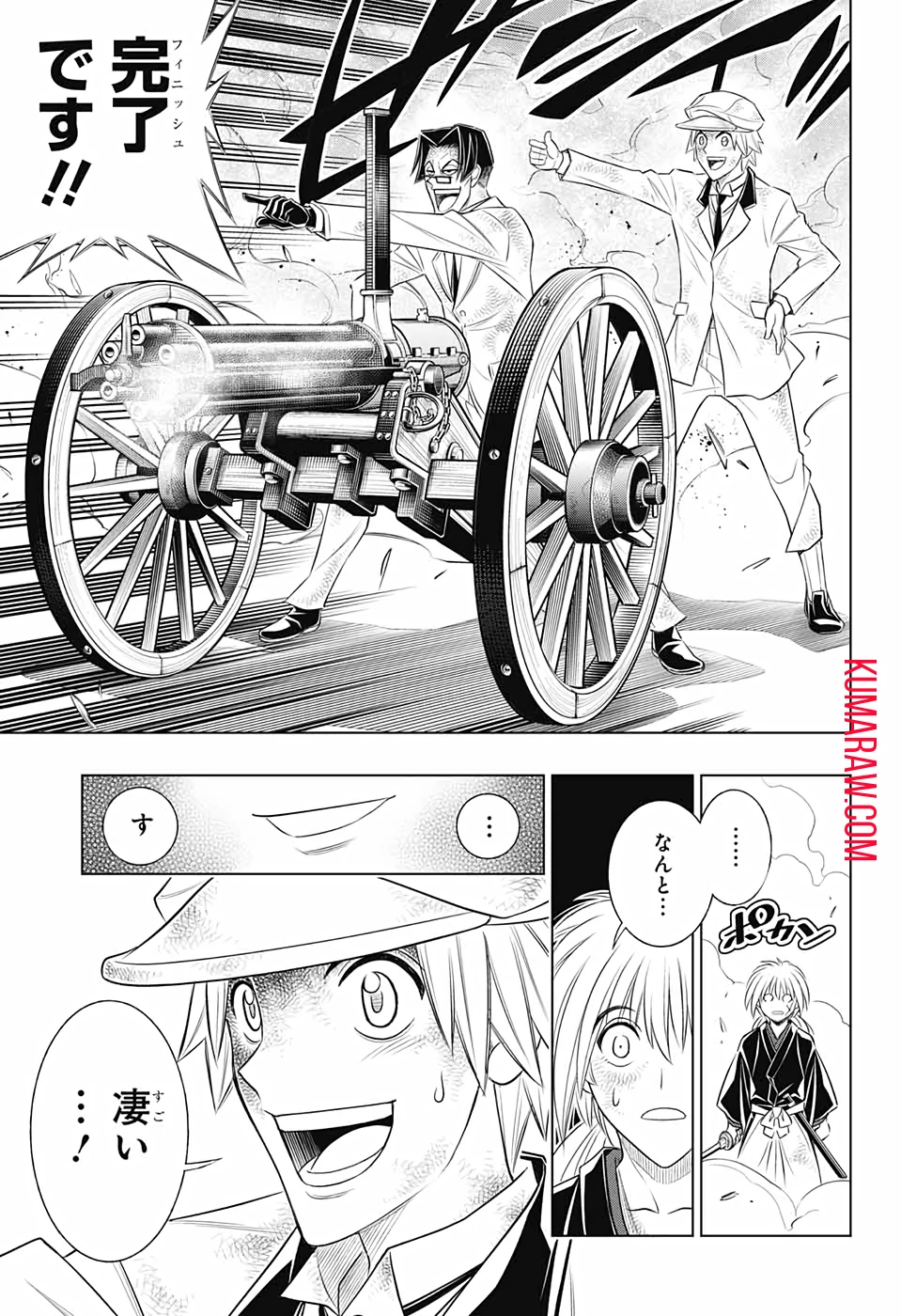 るろうに剣心-明治剣客浪漫譚・北海道編- 第33話 - 25