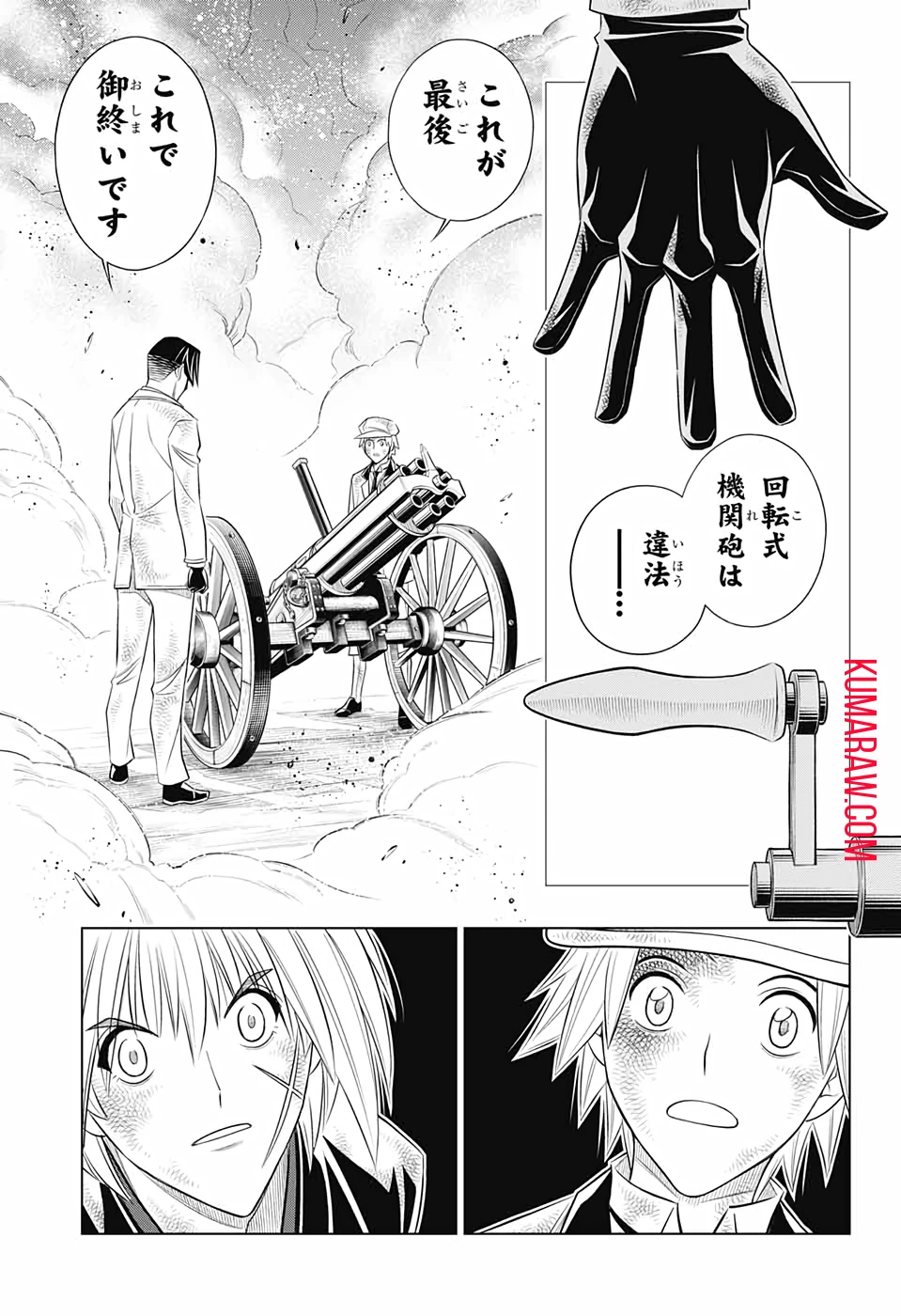 るろうに剣心-明治剣客浪漫譚・北海道編- 第33話 - 27