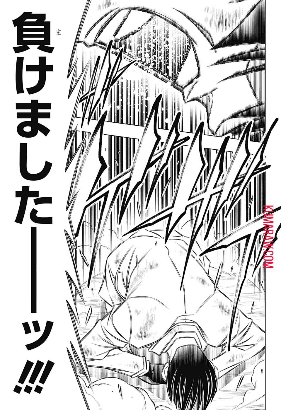 るろうに剣心-明治剣客浪漫譚・北海道編- 第32話 - 15