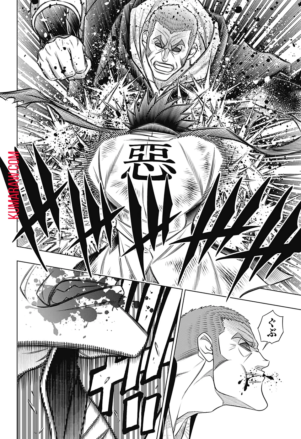 るろうに剣心-明治剣客浪漫譚・北海道編- 第30話 - 14