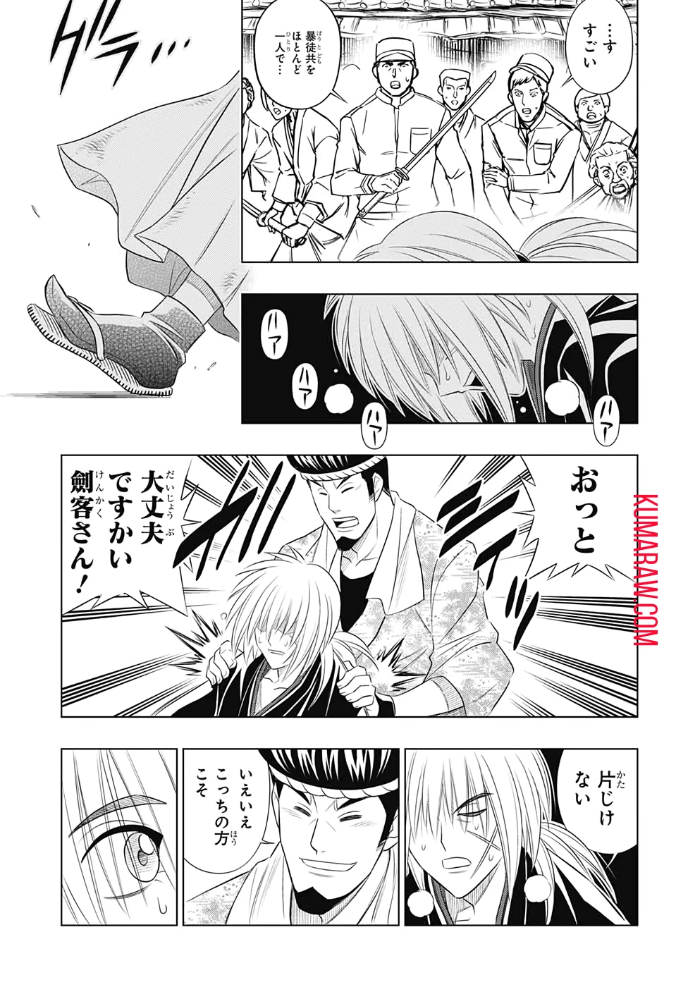るろうに剣心-明治剣客浪漫譚・北海道編- 第29話 - 19