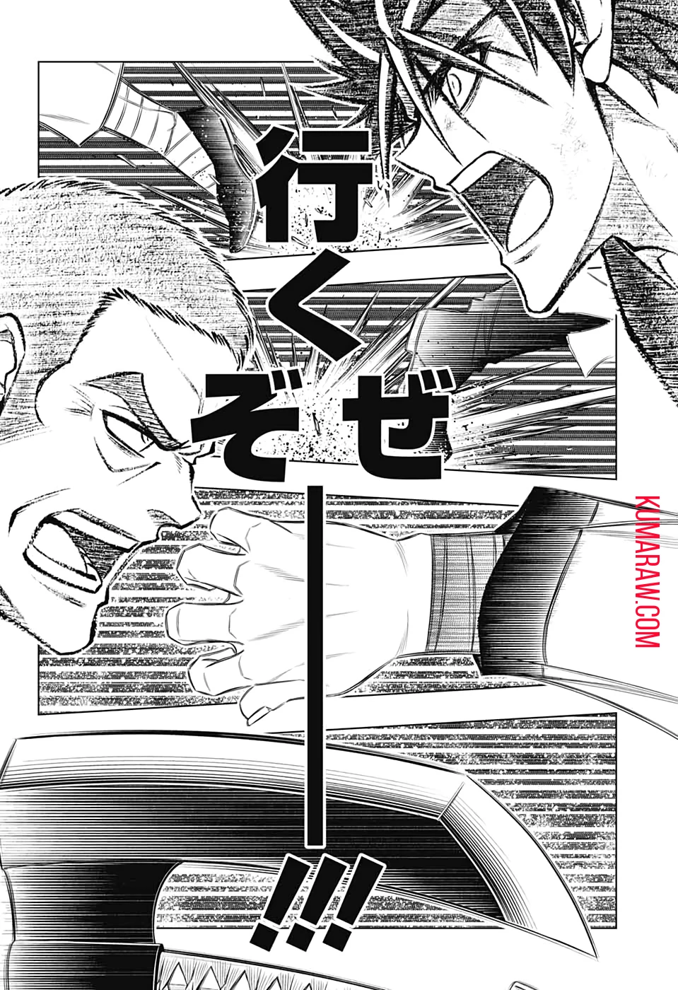 るろうに剣心-明治剣客浪漫譚・北海道編- 第27話 - 21