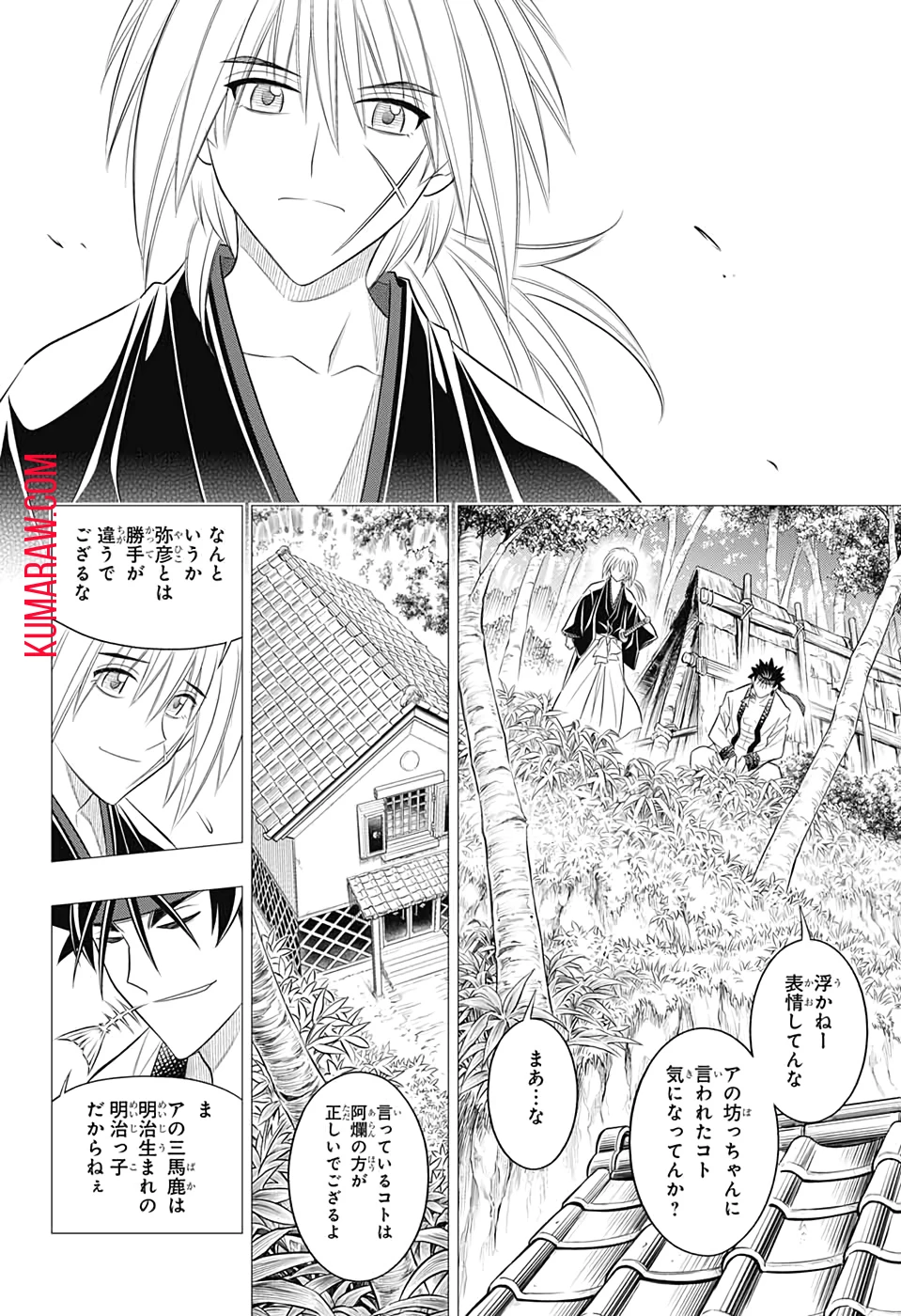 るろうに剣心-明治剣客浪漫譚・北海道編- 第26話 - 12
