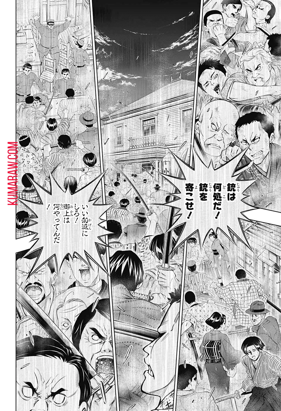 るろうに剣心-明治剣客浪漫譚・北海道編- 第26話 - 14