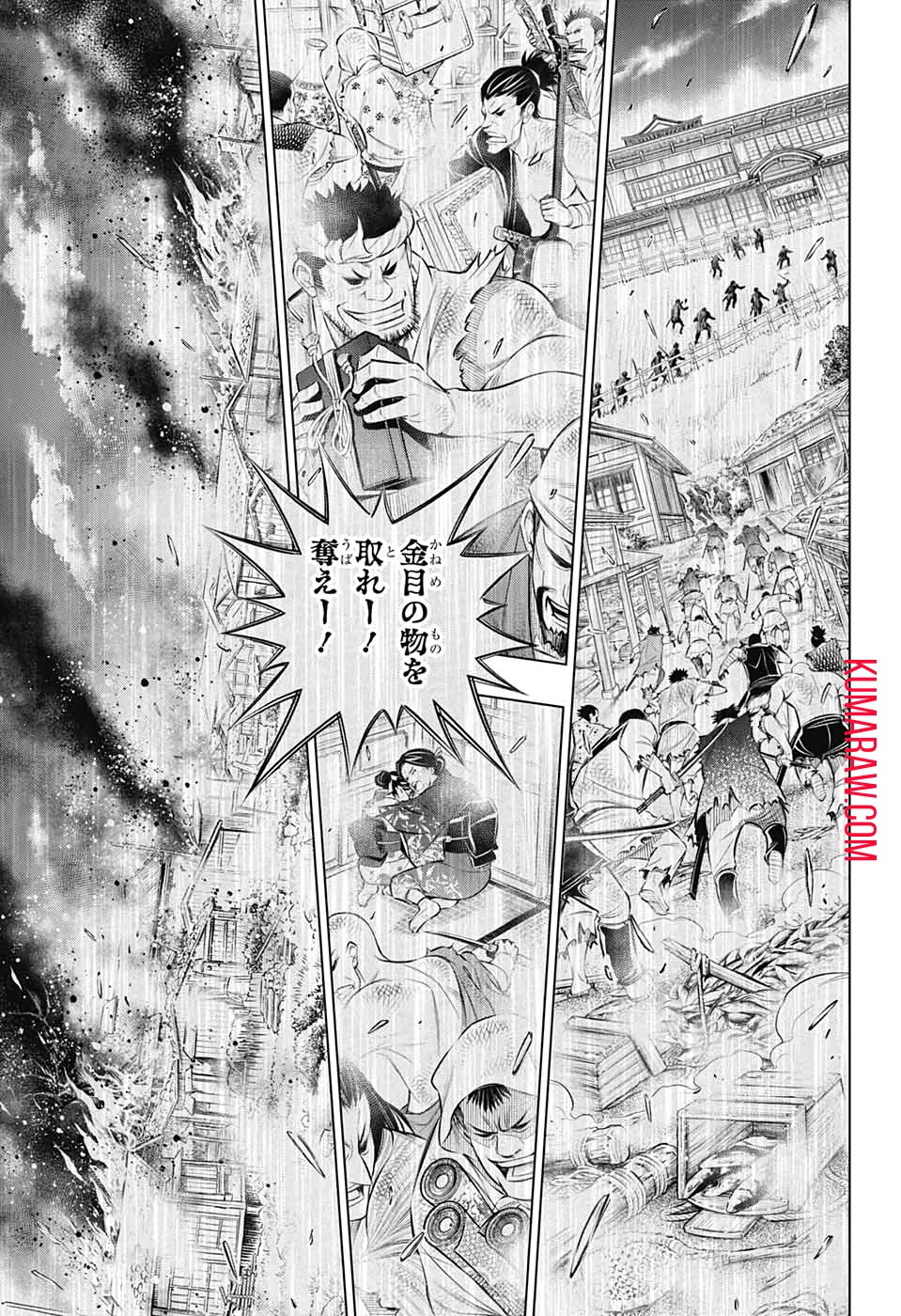 るろうに剣心-明治剣客浪漫譚・北海道編- 第26話 - 15