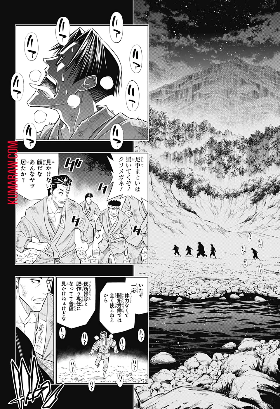 るろうに剣心-明治剣客浪漫譚・北海道編- 第25話 - 8