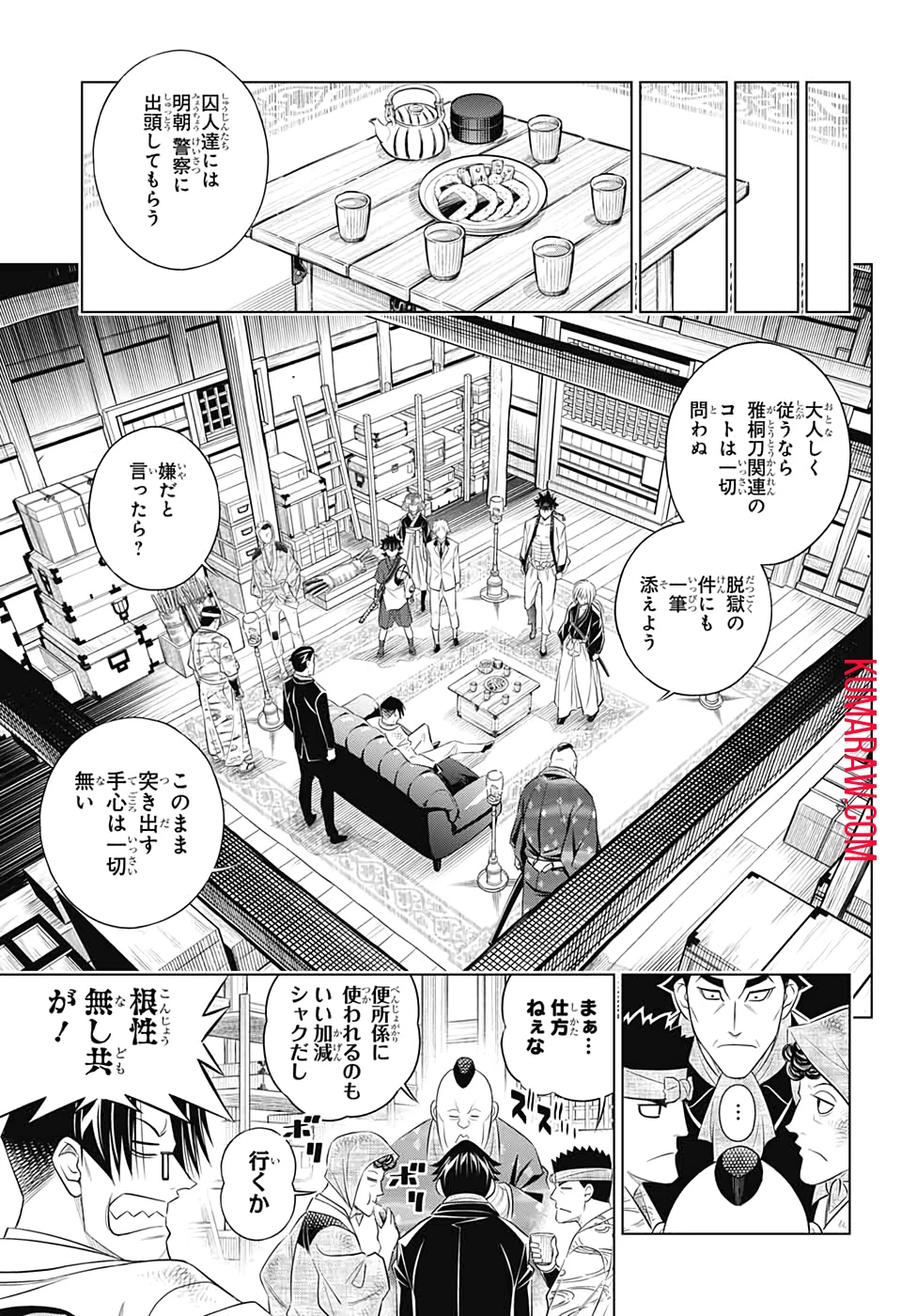 るろうに剣心-明治剣客浪漫譚・北海道編- 第25話 - 19