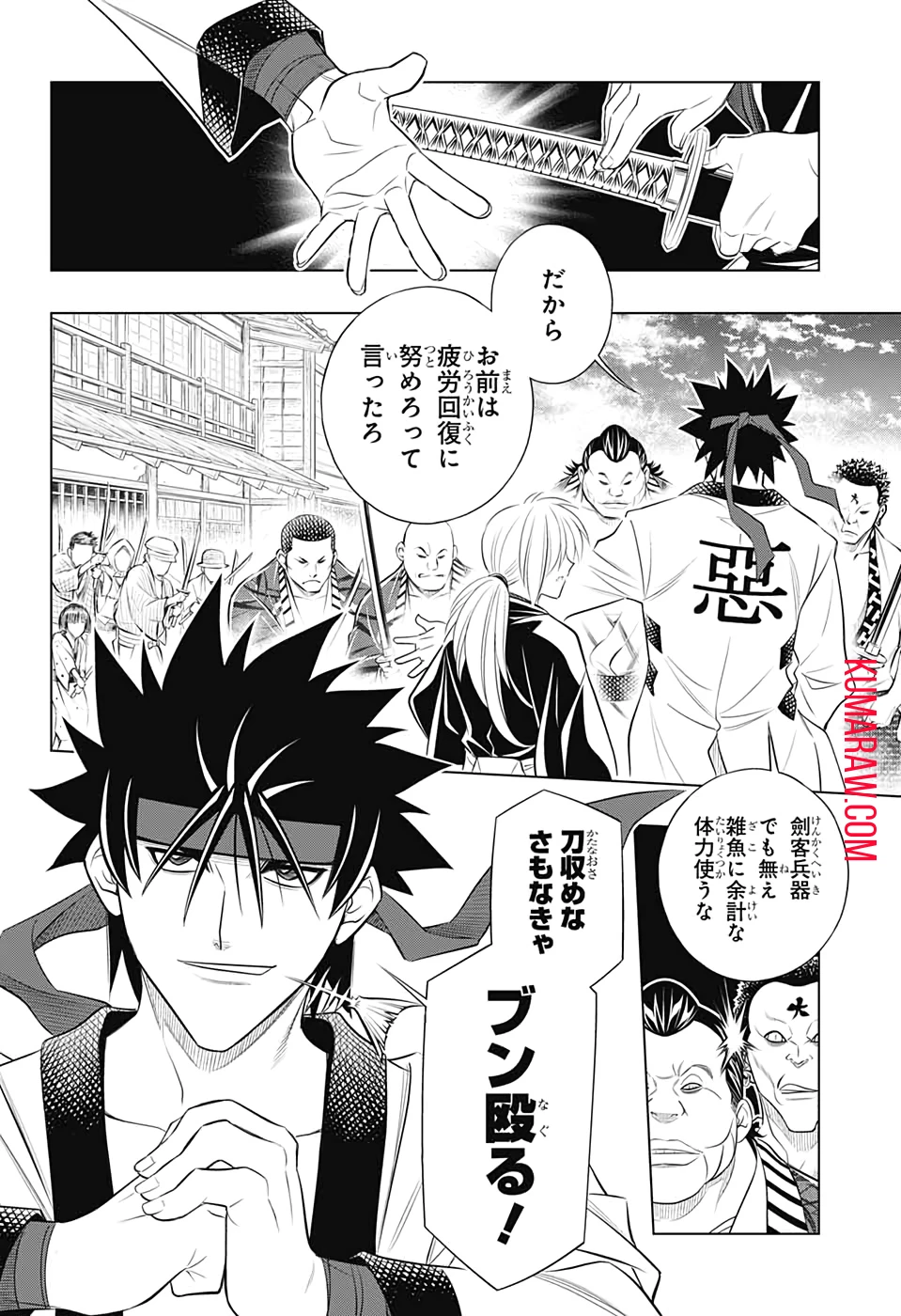 るろうに剣心-明治剣客浪漫譚・北海道編- 第23話 - 7