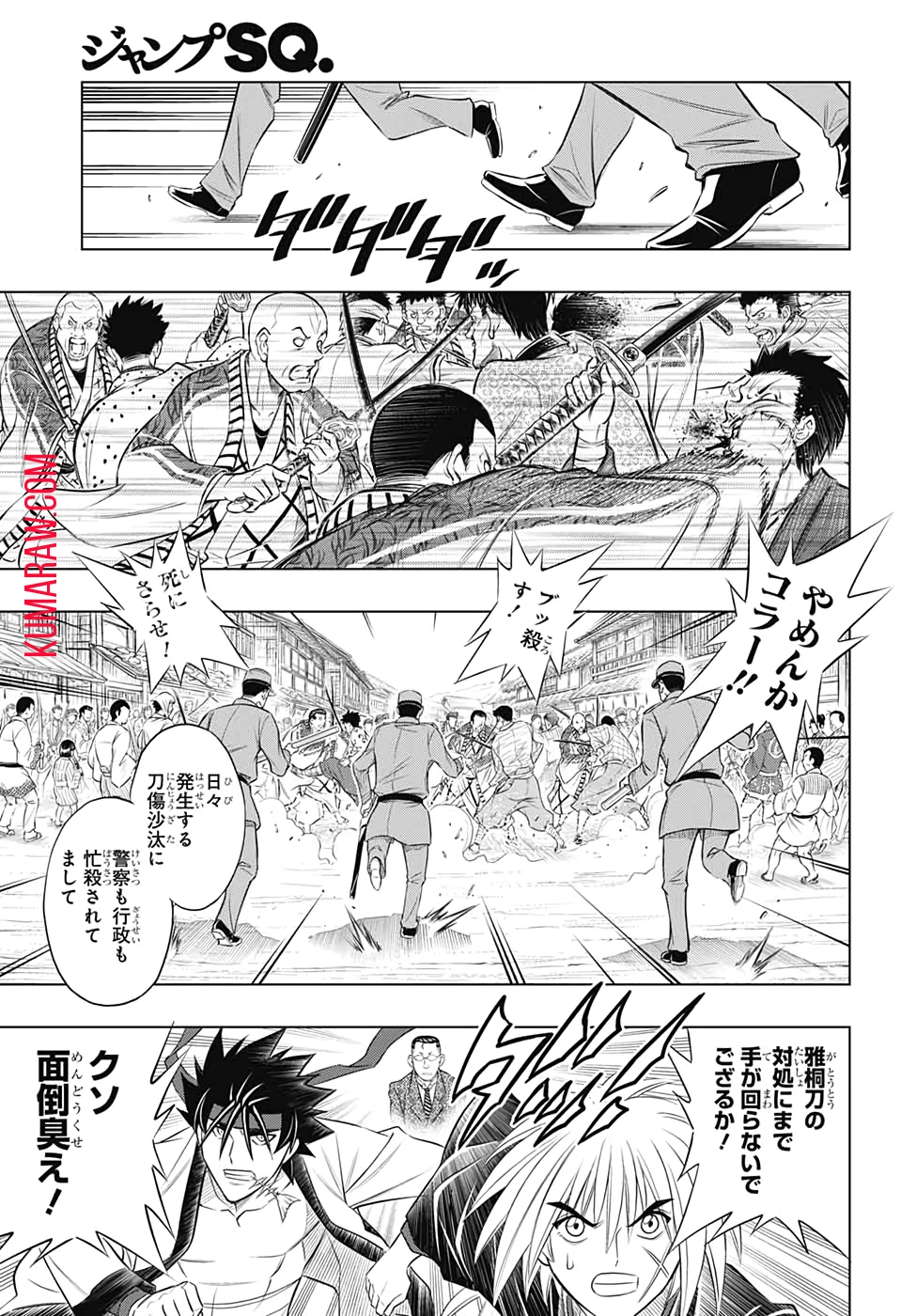 るろうに剣心-明治剣客浪漫譚・北海道編- 第23話 - 24
