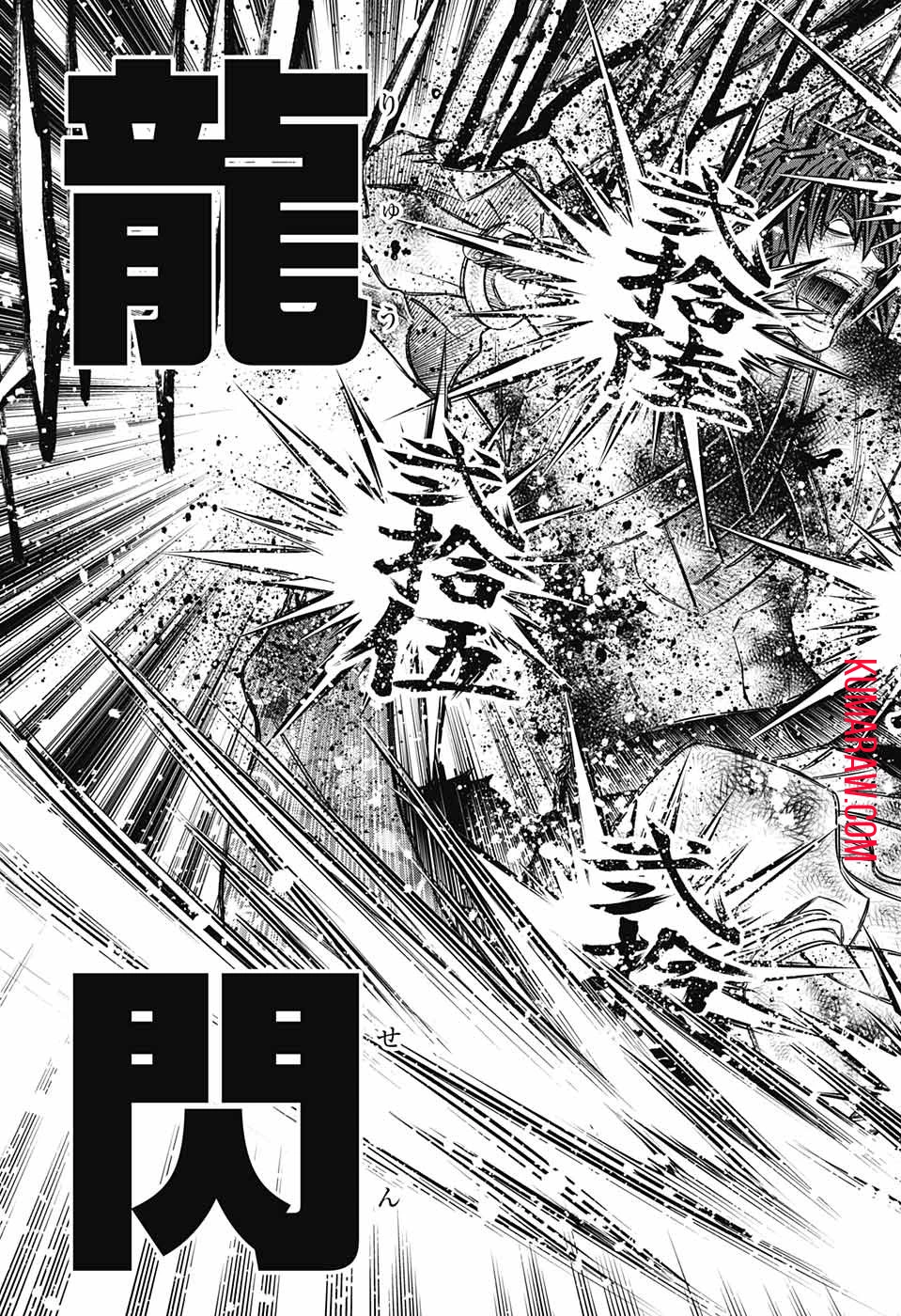 るろうに剣心-明治剣客浪漫譚・北海道編- 第20話 - 25