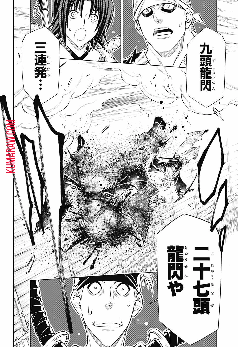 るろうに剣心-明治剣客浪漫譚・北海道編- 第20話 - 26