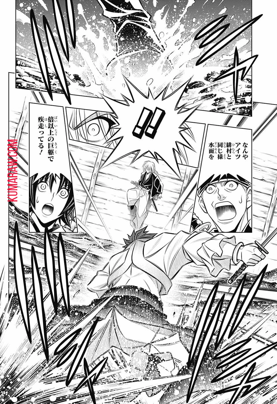 るろうに剣心-明治剣客浪漫譚・北海道編- 第18話 - 6