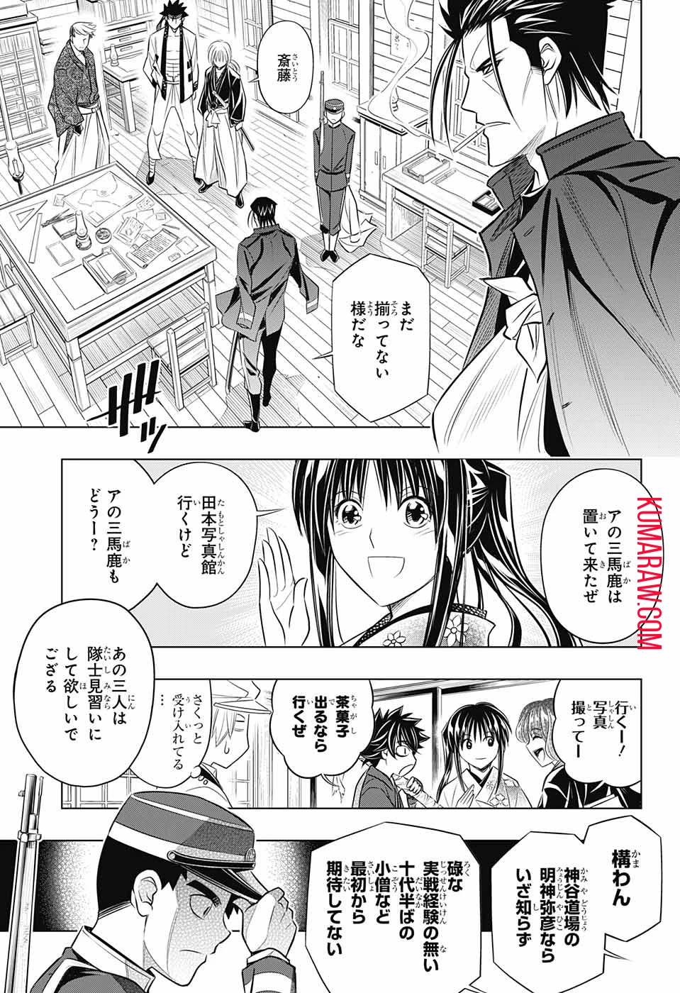 るろうに剣心-明治剣客浪漫譚・北海道編- 第16話 - 7
