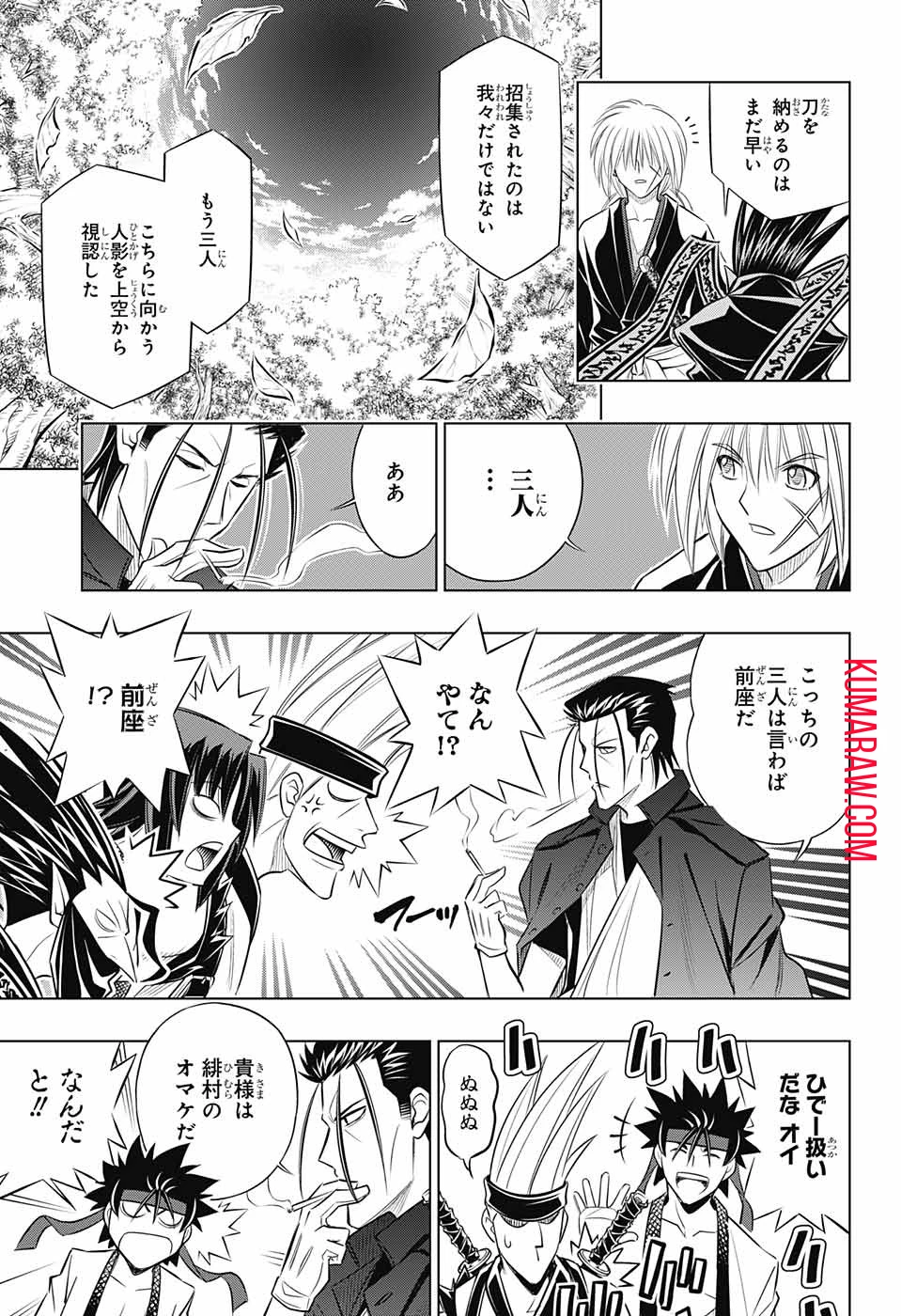 るろうに剣心-明治剣客浪漫譚・北海道編- 第14話 - 13