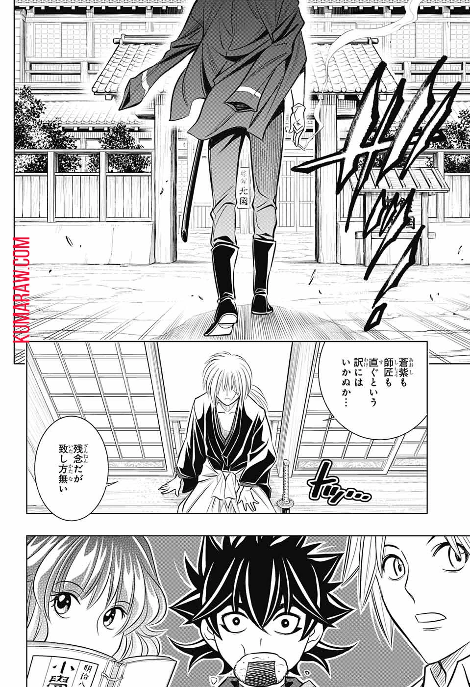 るろうに剣心-明治剣客浪漫譚・北海道編- 第13話 - 10