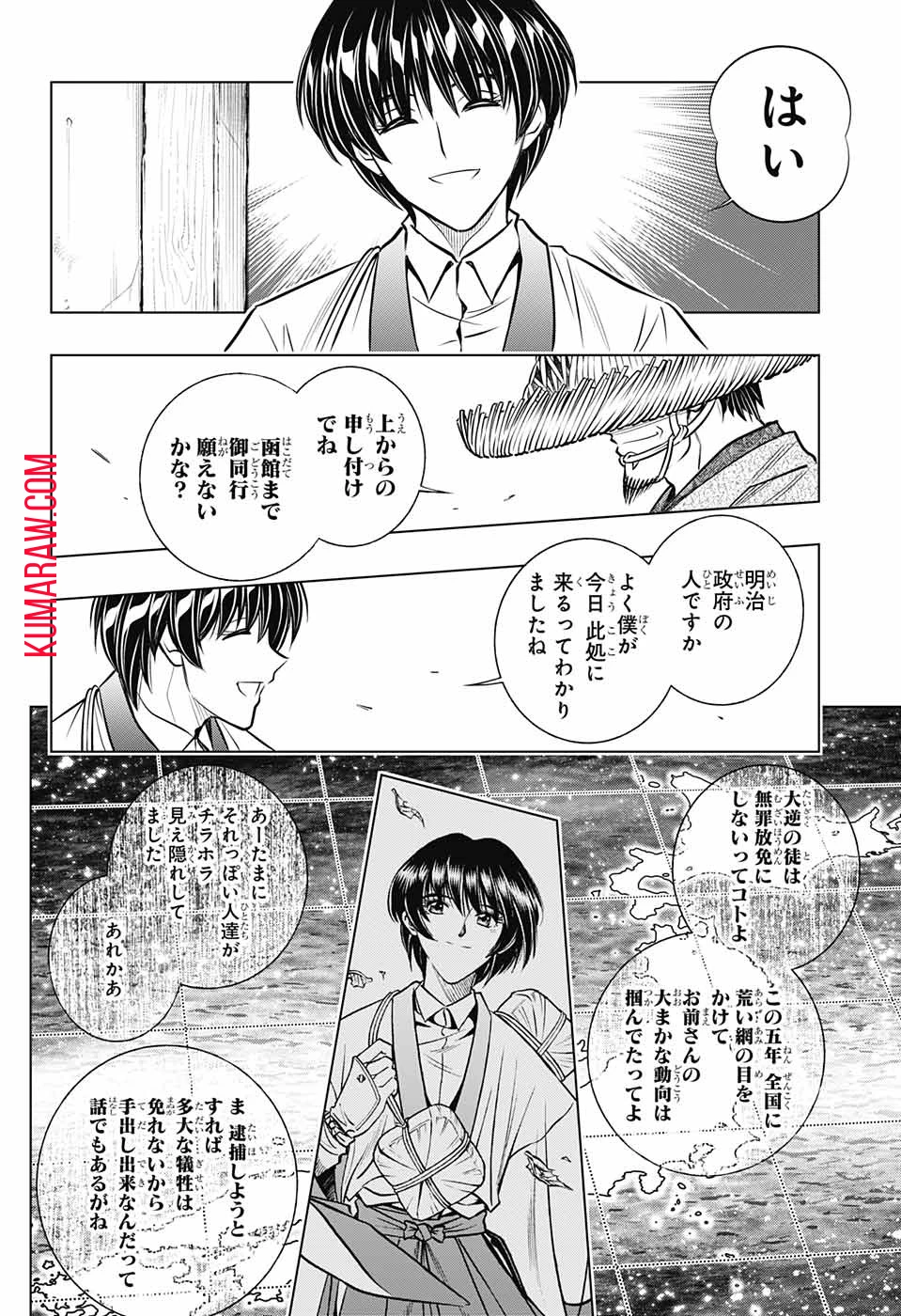 るろうに剣心-明治剣客浪漫譚・北海道編- 第11話 - 8