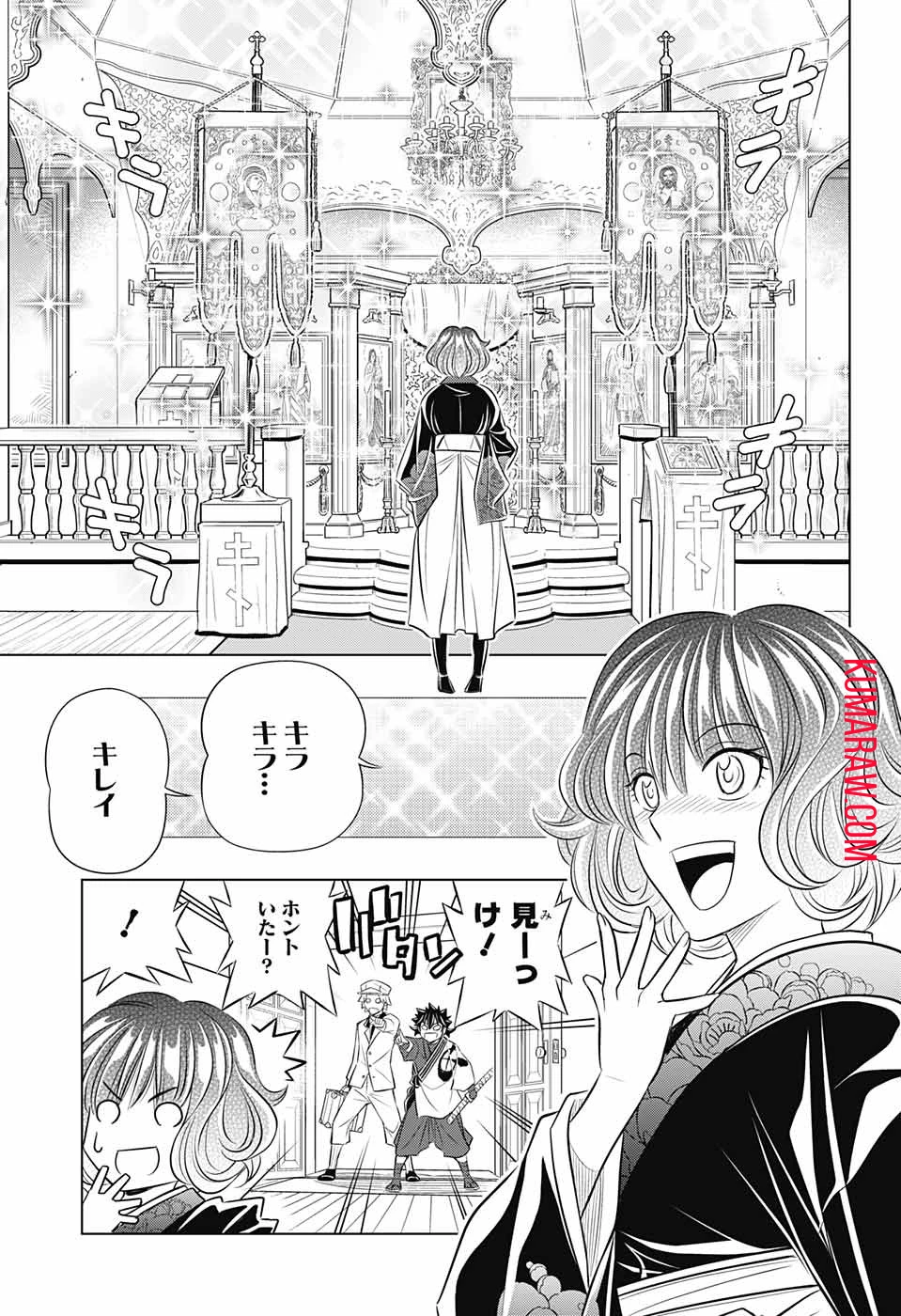 るろうに剣心-明治剣客浪漫譚・北海道編- 第10話 - 5
