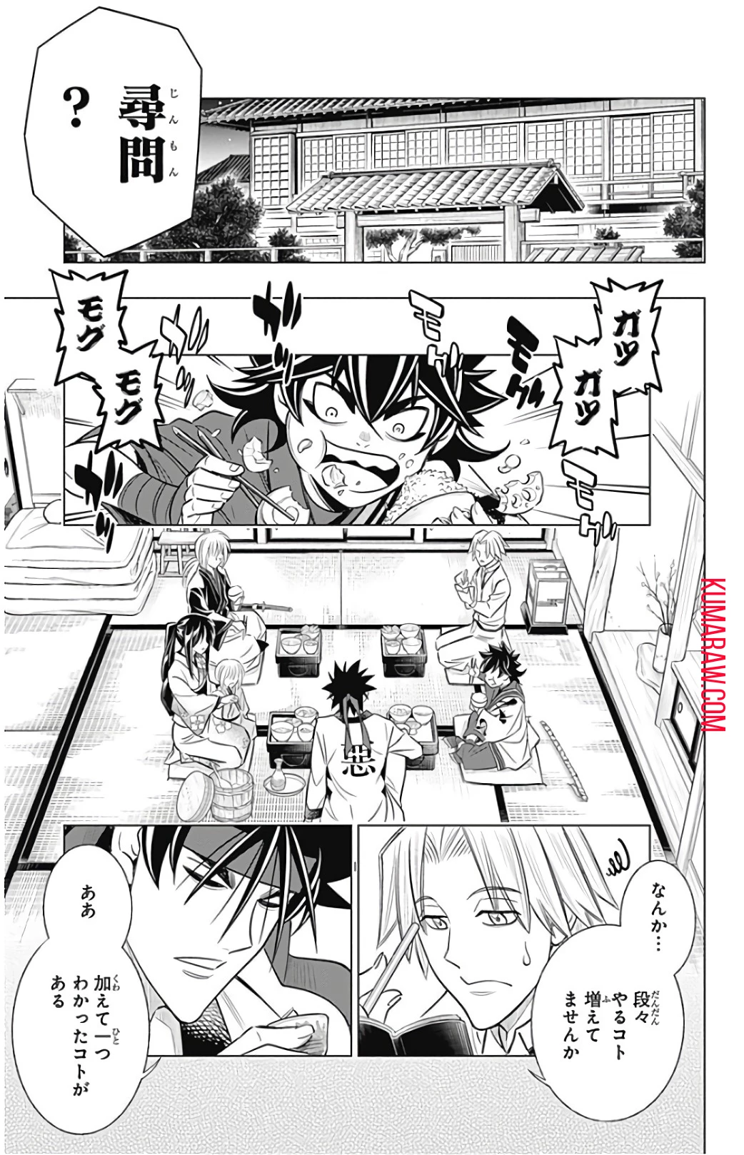 るろうに剣心-明治剣客浪漫譚・北海道編- 第7話 - 5
