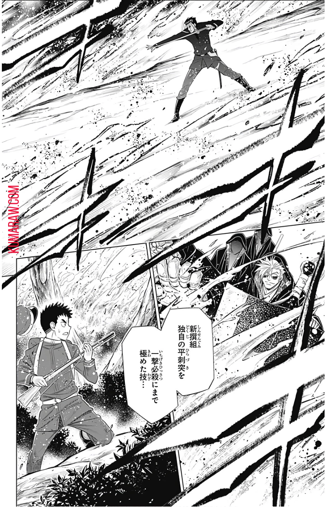 るろうに剣心-明治剣客浪漫譚・北海道編- 第6話 - 4