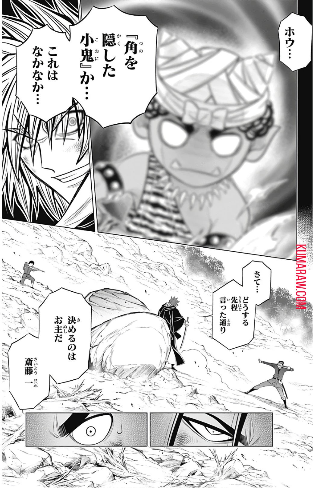 るろうに剣心-明治剣客浪漫譚・北海道編- 第6話 - 27