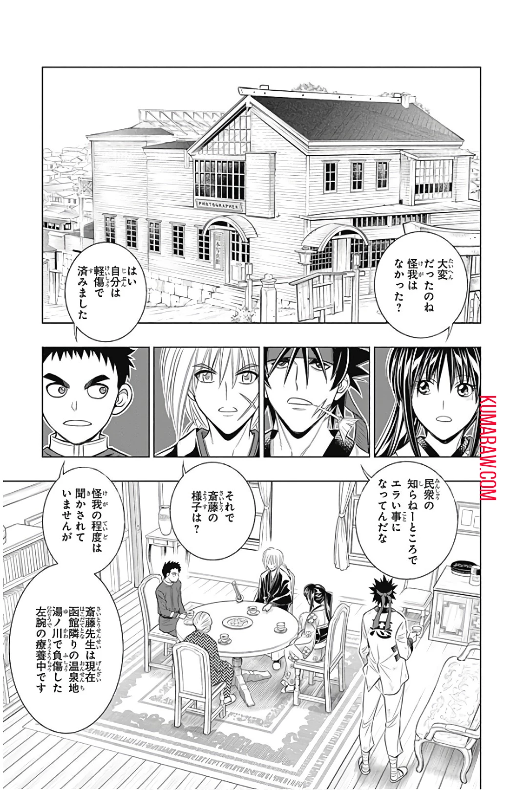 るろうに剣心-明治剣客浪漫譚・北海道編- 第6話 - 29