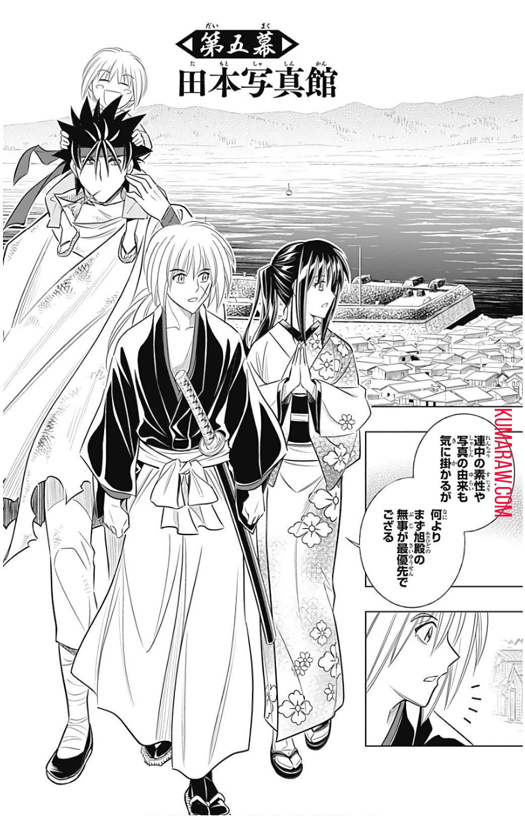 るろうに剣心-明治剣客浪漫譚・北海道編- 第5話 - 9