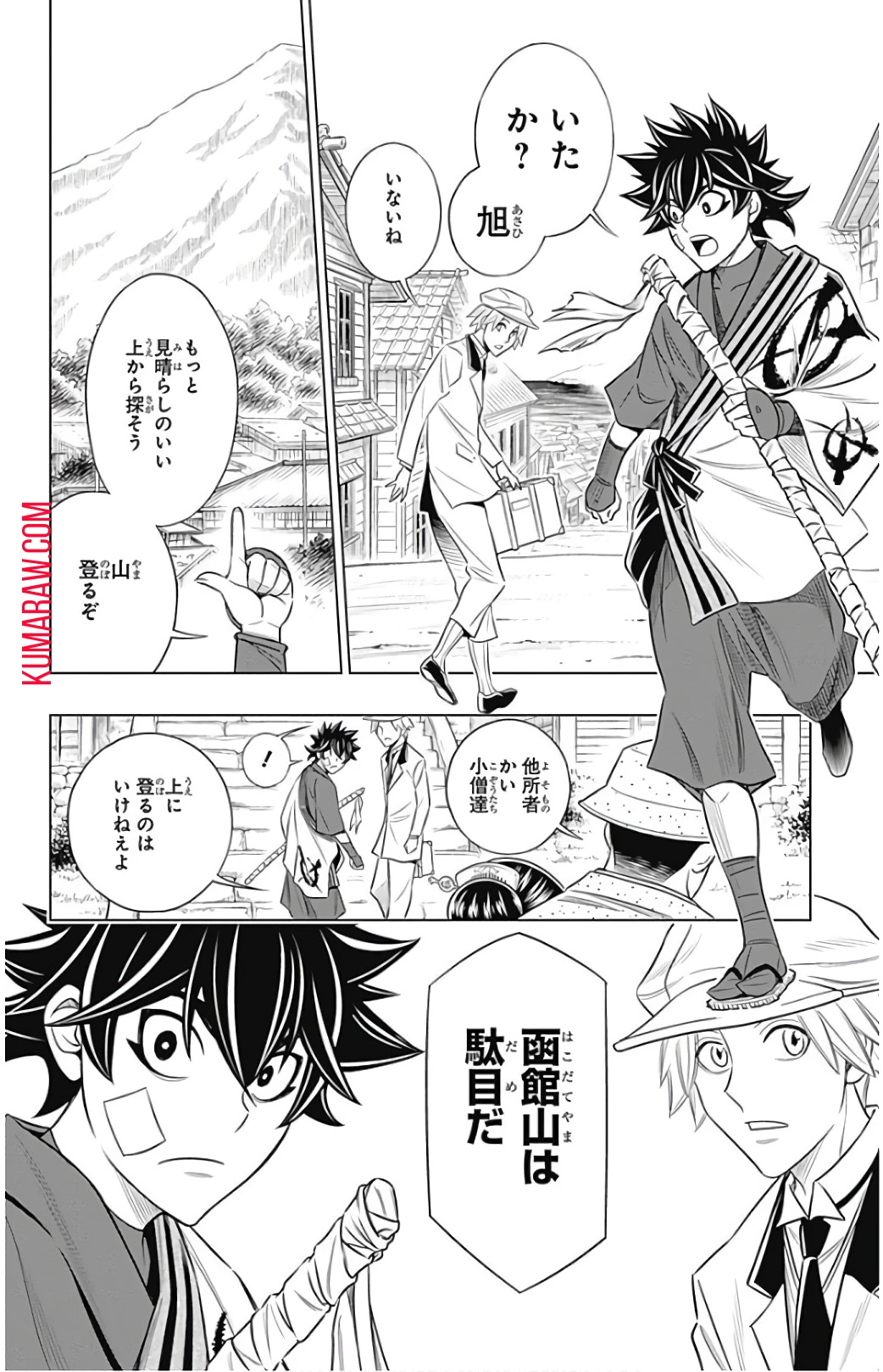 るろうに剣心-明治剣客浪漫譚・北海道編- 第5話 - 26