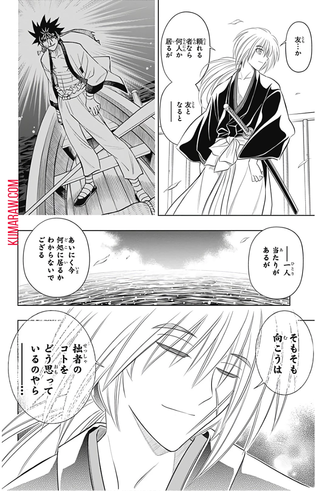 るろうに剣心-明治剣客浪漫譚・北海道編- 第4話 - 4