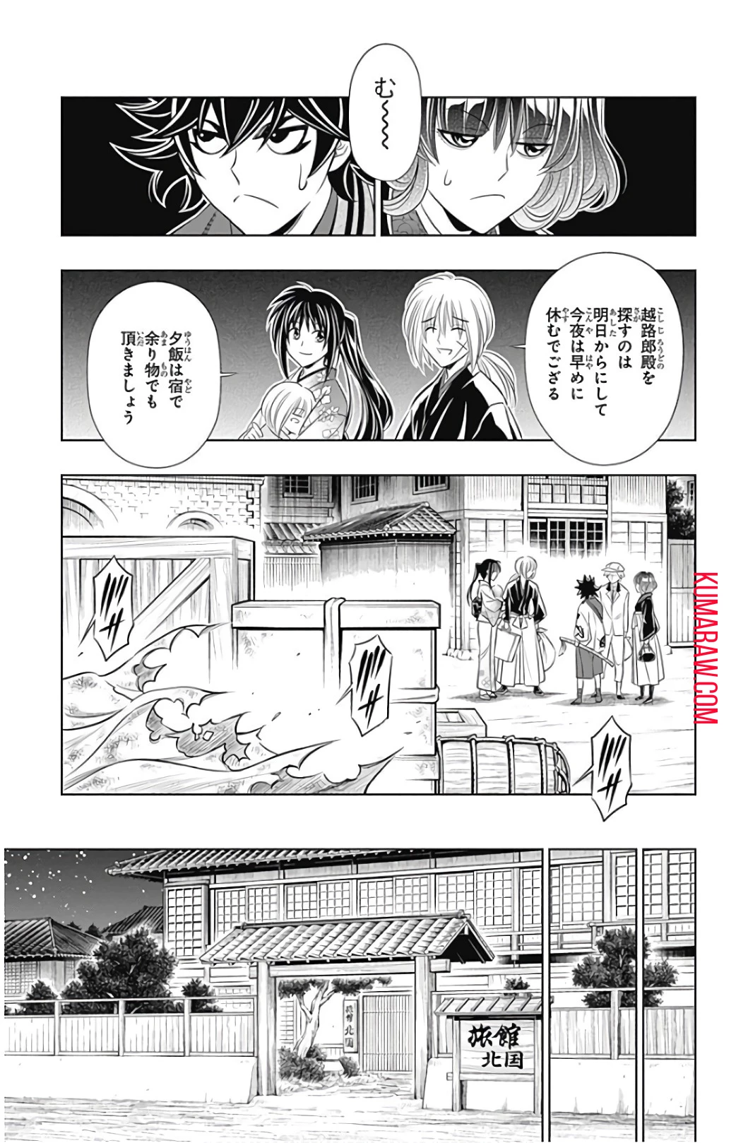 るろうに剣心-明治剣客浪漫譚・北海道編- 第4話 - 7