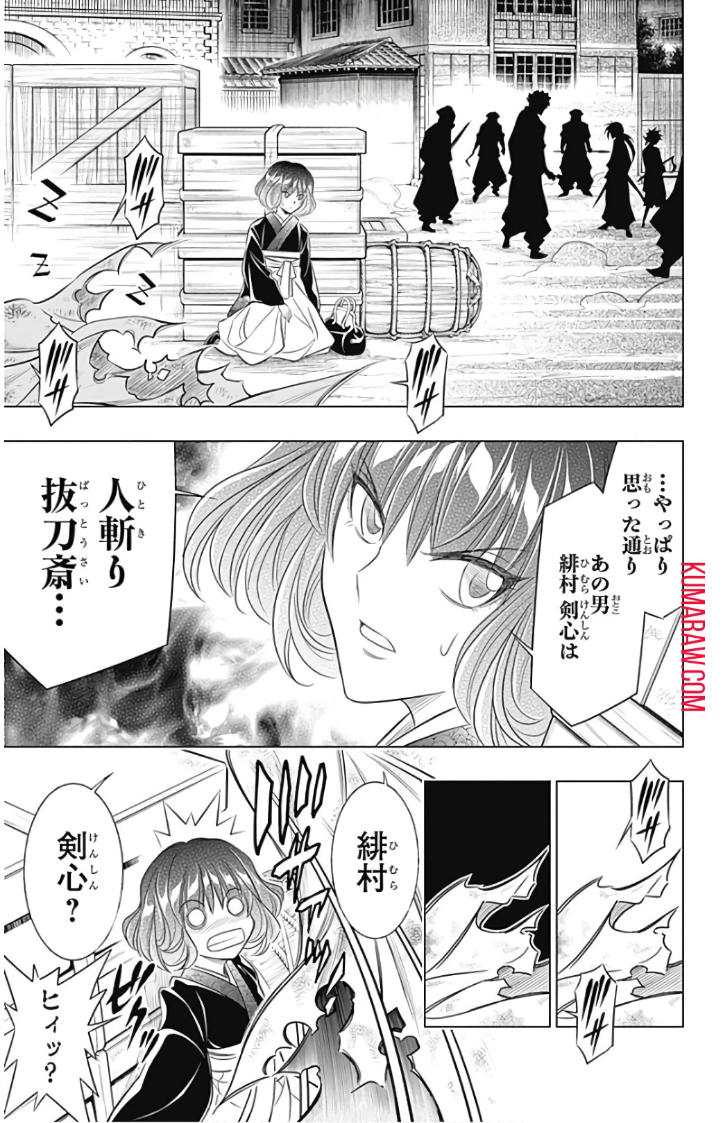 るろうに剣心-明治剣客浪漫譚・北海道編- 第4話 - 21