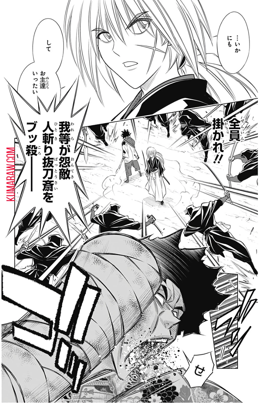 るろうに剣心-明治剣客浪漫譚・北海道編- 第4話 - 22